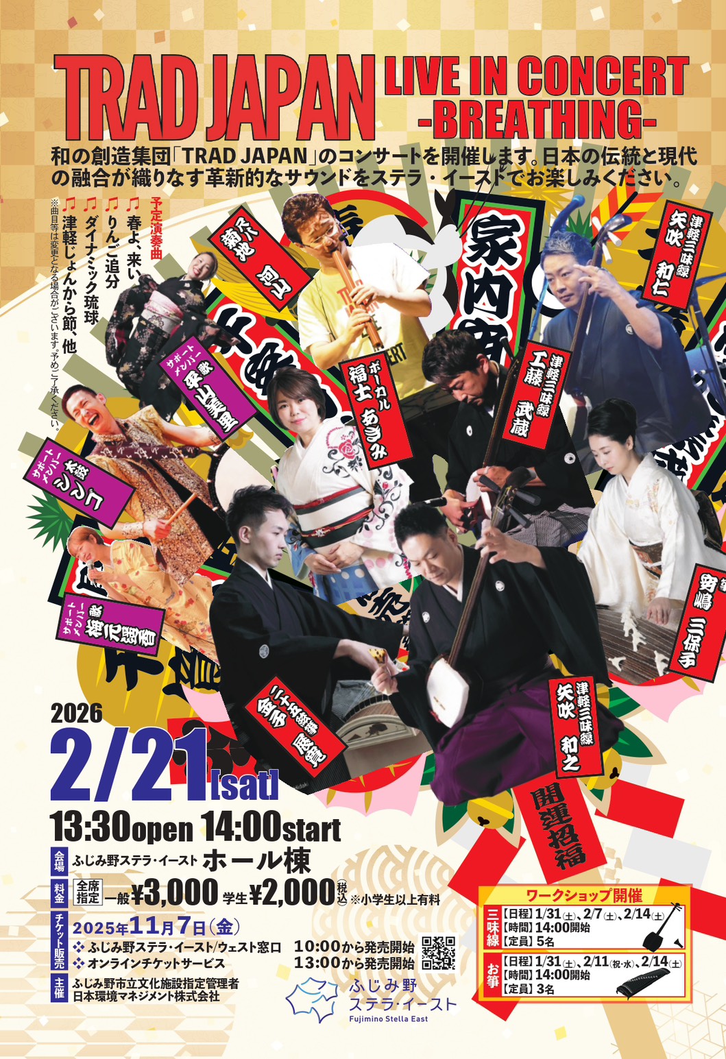 MotoGP Overnight Square